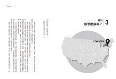 請問你在笑什麼？：勇闖非洲「笑病」區到日本歡樂綜藝公司的地球人幽默密碼大偵查 圖片 2