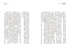 請問你在笑什麼？：勇闖非洲「笑病」區到日本歡樂綜藝公司的地球人幽默密碼大偵查 圖片 3