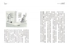 請問你在笑什麼？：勇闖非洲「笑病」區到日本歡樂綜藝公司的地球人幽默密碼大偵查 圖片 4