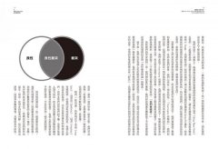 請問你在笑什麼？：勇闖非洲「笑病」區到日本歡樂綜藝公司的地球人幽默密碼大偵查 圖片 5