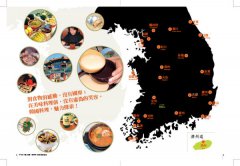 不可以一個人吃飯，乾杯吧！韓國料理就該這麼吃 圖片 4