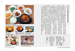 不可以一個人吃飯，乾杯吧！韓國料理就該這麼吃 圖片 5