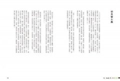 尋找螢火蟲 圖片 3