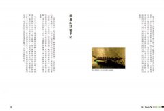 尋找螢火蟲 圖片 4