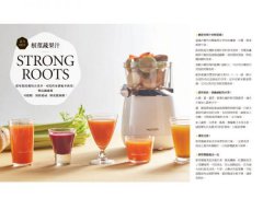 神奇的冷壓蔬果汁：果汁淨化輕斷食，3天喝出纖體美肌、身體自癒力！ 圖片 6