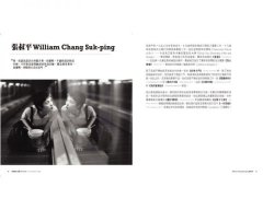 美術設計之路:世界級金獎美術總監告訴你怎麼用造型、色彩、形式和質感，打造出會說故事的電影世界 圖片 3