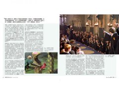 美術設計之路:世界級金獎美術總監告訴你怎麼用造型、色彩、形式和質感，打造出會說故事的電影世界 圖片 7