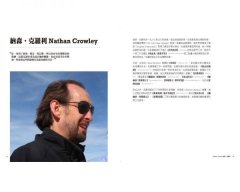 美術設計之路:世界級金獎美術總監告訴你怎麼用造型、色彩、形式和質感，打造出會說故事的電影世界 圖片 8