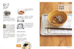一個人的湯，兩人吃更幸福：當主食也能大滿足的湯料理101道 圖片 3