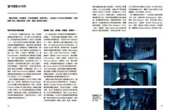 當代電影的好視野手冊：最具指標性的當代電影指南，看趨勢，養眼界，破解最複雜的電影母體＆系譜 圖片 3