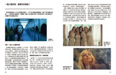 當代電影的好視野手冊：最具指標性的當代電影指南，看趨勢，養眼界，破解最複雜的電影母體＆系譜 圖片 4