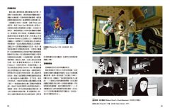 當代電影的好視野手冊：最具指標性的當代電影指南，看趨勢，養眼界，破解最複雜的電影母體＆系譜 圖片 5