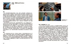 當代電影的好視野手冊：最具指標性的當代電影指南，看趨勢，養眼界，破解最複雜的電影母體＆系譜 圖片 9