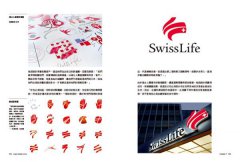 好LOGO，如何想？如何做？：品牌的設計必修課！做出讓人一眼愛上、再看記住的好品牌+好識別 圖片 4