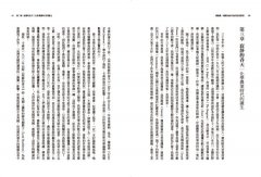 壞農業：廉價肉品背後的恐怖真相 圖片 3
