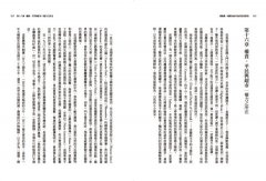 壞農業：廉價肉品背後的恐怖真相 圖片 5