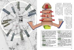 全島要塞化：二戰陰影下的台灣防禦工事（1944-1945） 圖片 5
