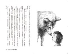 森林王子：毛哥力的叢林故事集 圖片 3