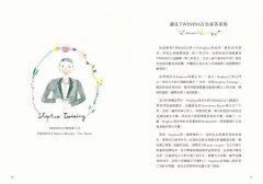 跟著Soupy做一日英國人，在TWININGS遇見最迷人的下午茶時光：走訪皇家茶職人，學選茶、泡茶、遊茶館、吃茶點，享受最在地的英倫茶日常 圖片 4