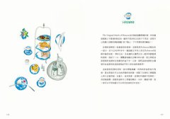 跟著Soupy做一日英國人，在TWININGS遇見最迷人的下午茶時光：走訪皇家茶職人，學選茶、泡茶、遊茶館、吃茶點，享受最在地的英倫茶日常 圖片 10