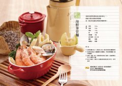 行動小廚房4：燜燒鍋的超好用指南 圖片 4
