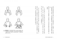 我是動物靈氣治療師：讓我用雙手來為你創造愛的奇蹟！ 圖片 7