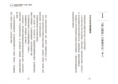 日本記憶大師教你啟動考試腦：再混的學生也能在短時間內考出好成績 圖片 4