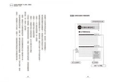 日本記憶大師教你啟動考試腦：再混的學生也能在短時間內考出好成績 圖片 5