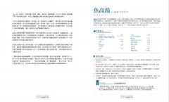 米其林主廚的海鮮全事典：從選材到上菜零失誤的151道經典魚料理保證班 圖片 3