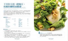 米其林主廚的海鮮全事典：從選材到上菜零失誤的151道經典魚料理保證班 圖片 7