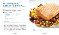 米其林主廚的海鮮全事典：從選材到上菜零失誤的151道經典魚料理保證班 圖片 9