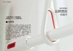 正在學！實戰20年的日本設計管理學：日本設計思考的代表之作，如坂本龍馬的日本設計師，勇戰產業的突破之道 圖片 4