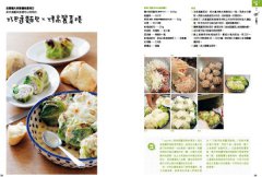 麵包料理：77種令人怦然心動的麵包吃法！把麵包當做白飯，從輕食、湯品、醬料到家常料理，在家就能做出咖啡館style的美味早午餐 圖片 3