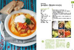 麵包料理：77種令人怦然心動的麵包吃法！把麵包當做白飯，從輕食、湯品、醬料到家常料理，在家就能做出咖啡館style的美味早午餐 圖片 4