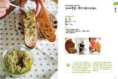 麵包料理：77種令人怦然心動的麵包吃法！把麵包當做白飯，從輕食、湯品、醬料到家常料理，在家就能做出咖啡館style的美味早午餐 圖片 5
