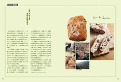 麵包料理：77種令人怦然心動的麵包吃法！把麵包當做白飯，從輕食、湯品、醬料到家常料理，在家就能做出咖啡館style的美味早午餐 圖片 6