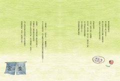 幸福食堂：當自然食材遇見料理職人 圖片 2