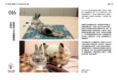 我有話，要對你說：來自108動物同伴的愛&療癒 圖片 5