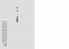 為博雅教育辯護：當人文課熄燈，大學正讓青年世代失去遠大未來 圖片 2