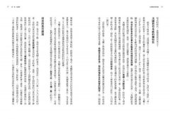 為博雅教育辯護：當人文課熄燈，大學正讓青年世代失去遠大未來 圖片 5