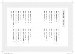 辦公室靜心冥想的練習：截斷壓力循環，讓頭腦暫時斷線，準備接收新靈感 圖片 2