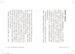 辦公室靜心冥想的練習：截斷壓力循環，讓頭腦暫時斷線，準備接收新靈感 圖片 3