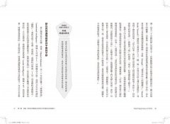 辦公室靜心冥想的練習：截斷壓力循環，讓頭腦暫時斷線，準備接收新靈感 圖片 4