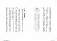 辦公室靜心冥想的練習：截斷壓力循環，讓頭腦暫時斷線，準備接收新靈感 圖片 5