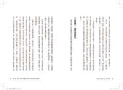 辦公室靜心冥想的練習：截斷壓力循環，讓頭腦暫時斷線，準備接收新靈感 圖片 6