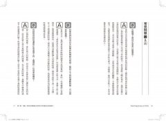 辦公室靜心冥想的練習：截斷壓力循環，讓頭腦暫時斷線，準備接收新靈感 圖片 7
