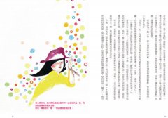 當地球大人遇見小王子：獻給你心中，沒有被地球人同化的小小外星人（內附《小王子》全文） 圖片 6