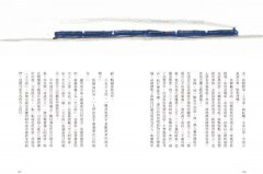 當地球大人遇見小王子：獻給你心中，沒有被地球人同化的小小外星人（內附《小王子》全文） 圖片 7