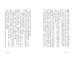八卦醫學史：在八卦中暢談科普知識，以正統醫學爬梳歷史真相 圖片 5