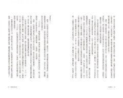 八卦醫學史：在八卦中暢談科普知識，以正統醫學爬梳歷史真相 圖片 7